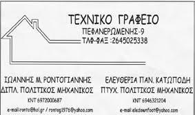 αρχείο λήψης