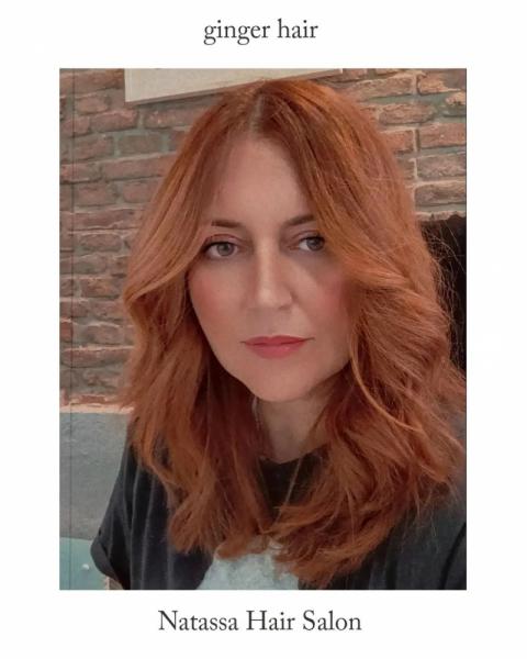 Νατάσσα hair salon Κομμωτήριο
