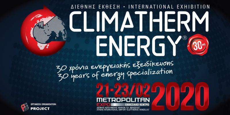 Climatherm Gas - Ψυκτικές εγκαταστάσεις - Σταυρούπολη