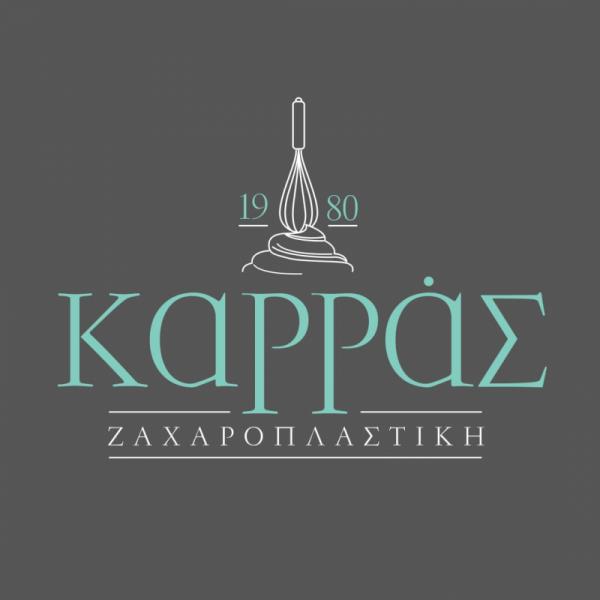 Καρράς Δημήτριος Ζαχαροπλαστείο