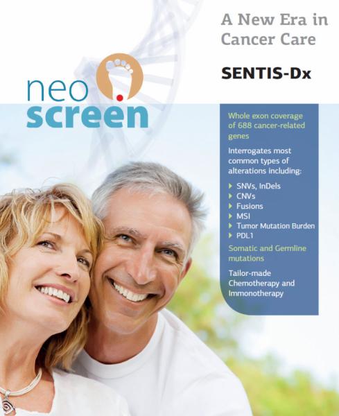 Neoscreen Ιατρικό διαγνωστικό κέντρο