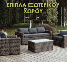 Peppas Shop - Κατάστημα επίπλων - Νέα Στύρα