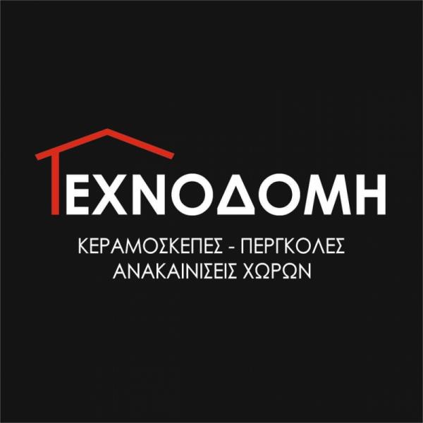 Μητρόσης Κωνσταντίνος Κεραμοσκεπές