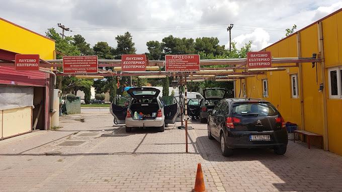 Paros Car Wash Πλυντήριο αυτοκινήτων