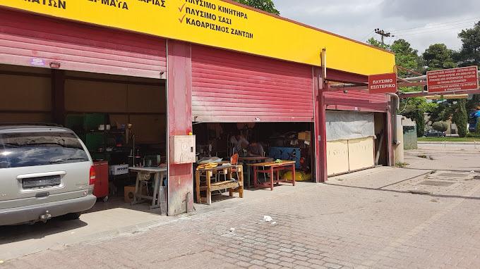 Paros Car Wash Πλυντήριο αυτοκινήτων