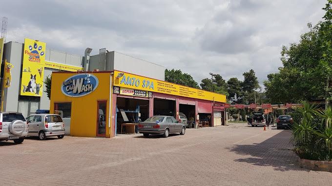 Paros Car Wash Πλυντήριο αυτοκινήτων