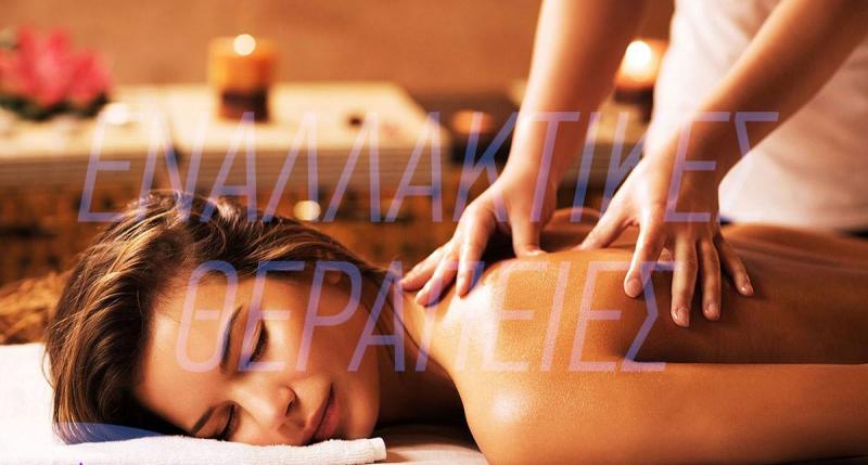 Soma Therapy and Spa - Κέντρο SPA Μασάζ - Λαγονήσι