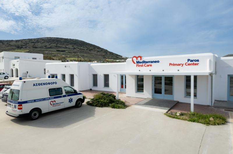 Mediterraneo Hospital - Κλινική - Γλυφάδα