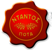 Ντάντος Δημήτριος Α.Ε - Κάβα ποτών - Κασσάνδρεια