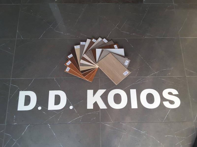 Κόϊος Δ. και Δ. ΟΕ Πόρτες ασφαλείας