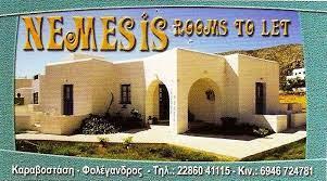 Nemesis rooms Folegandros Ενοικιαζόμενα δωμάτια