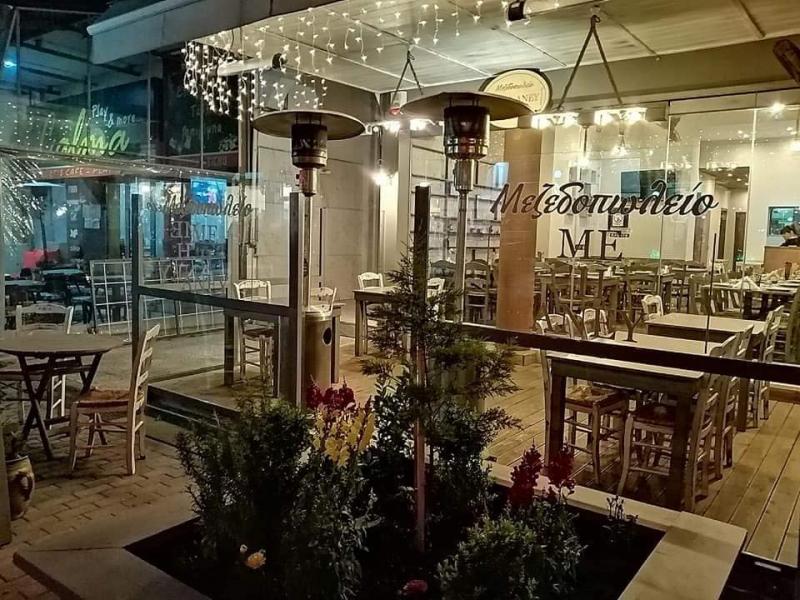 Με ή άνευ στον πεζόδρομο - Ουζερί Τσιπουράδικο - ΕΥΟΣΜΟΣ