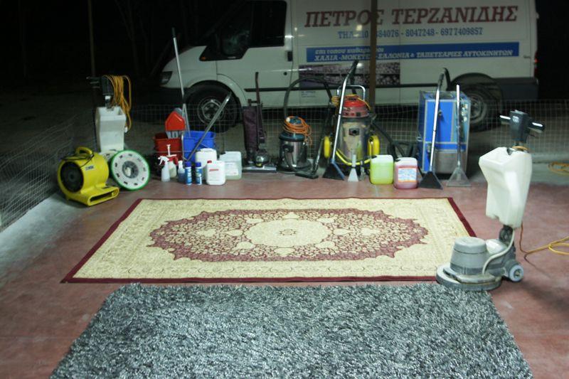Τερζανίδης Πέτρος Ταπητοκαθαριστήριο