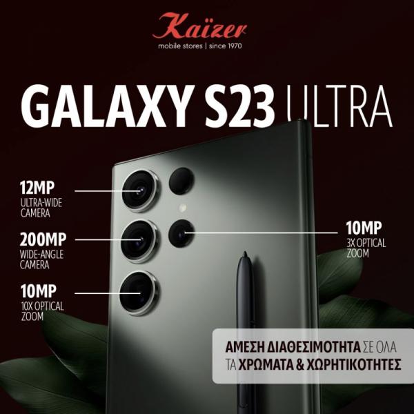 Kaizer Κινητή τηλεφωνία