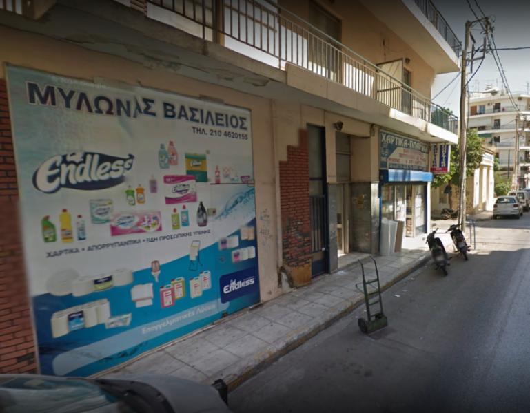 Μυλωνάς Βασίλειος - Υλικά συσκευασίας - Πειραιάς