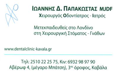 85787.jpg