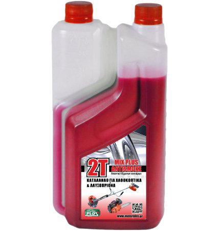 Motor Plus Εμπόριο λιπαντικών αυτοκινήτων