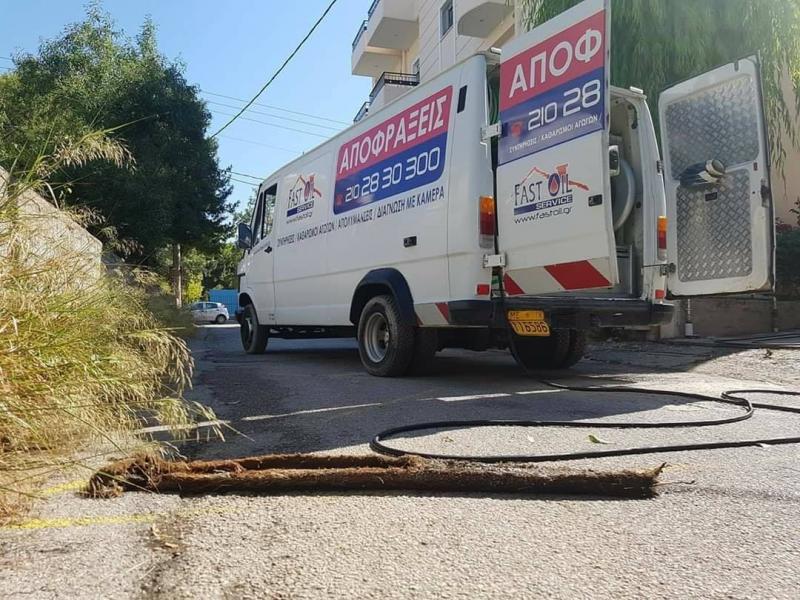 Fast Oil Service Υπηρεσίες κτιρίων