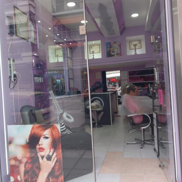 Μπρίνα Hair Style - Κομμωτήριο - Θεσσαλονίκη