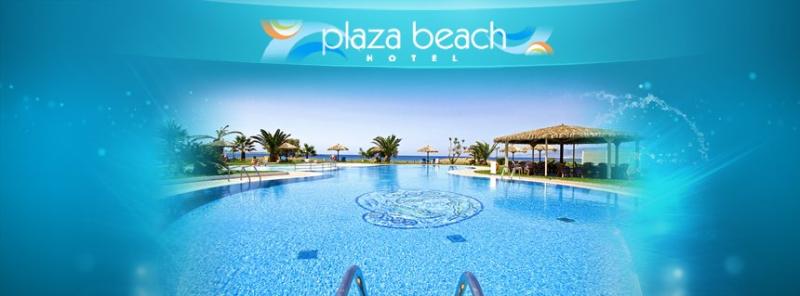 Plaza Beach Hotel Ξενοδοχείο Νάξο