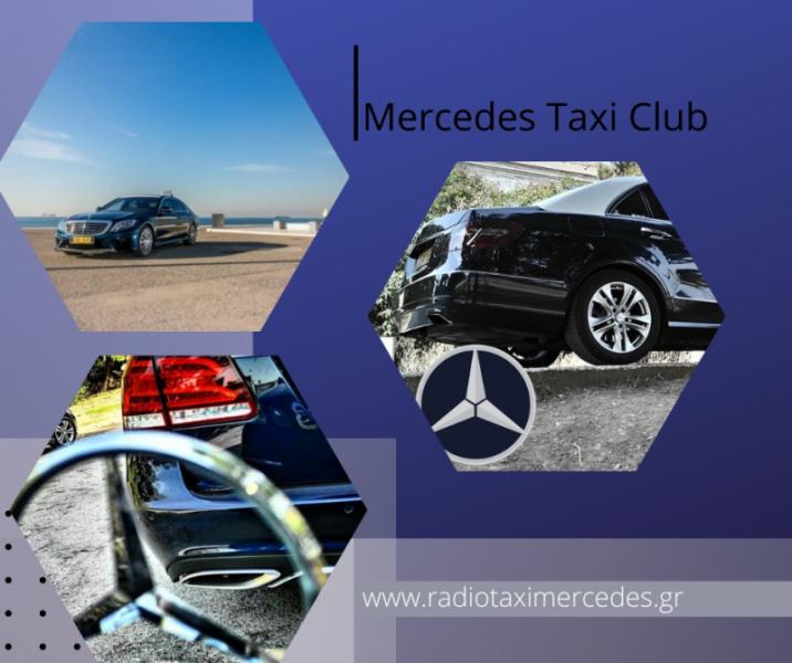 Mercedes Ραδιοταξί Ράδιο Ταξί
