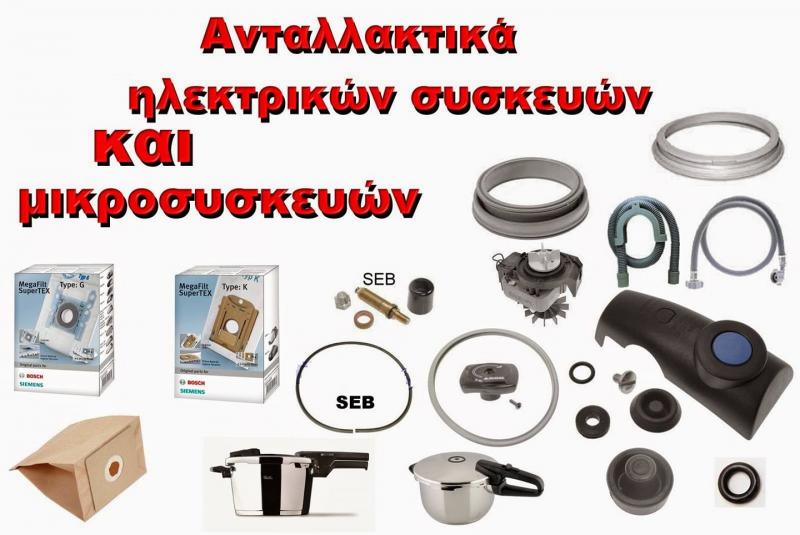 Επισκευές κλιματιστικών Σουρής Παναγιώτης, Κύθηρα