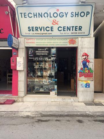 TECHNOLOGY_SHOP_SERVICE_CENTER_NIKOLOUDIS_KARYDAKI_OE_8fb8d1c9835a4c9188f00d2c7699e614