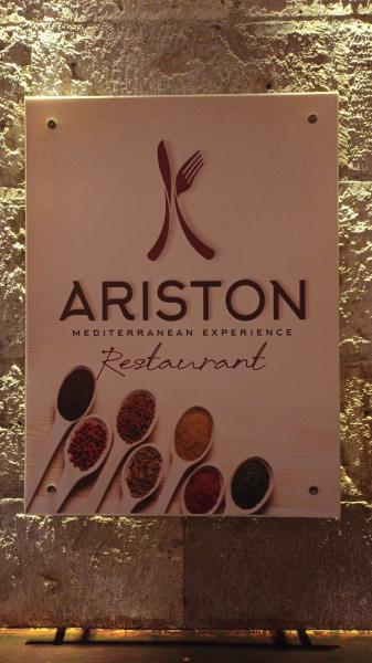 Ariston Restaurant - Πιτσαρία - Πυθαγόρειο