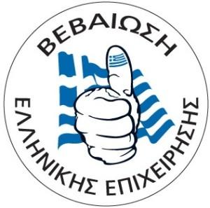 Logo-ELL-EPIH-lowres1-300x297