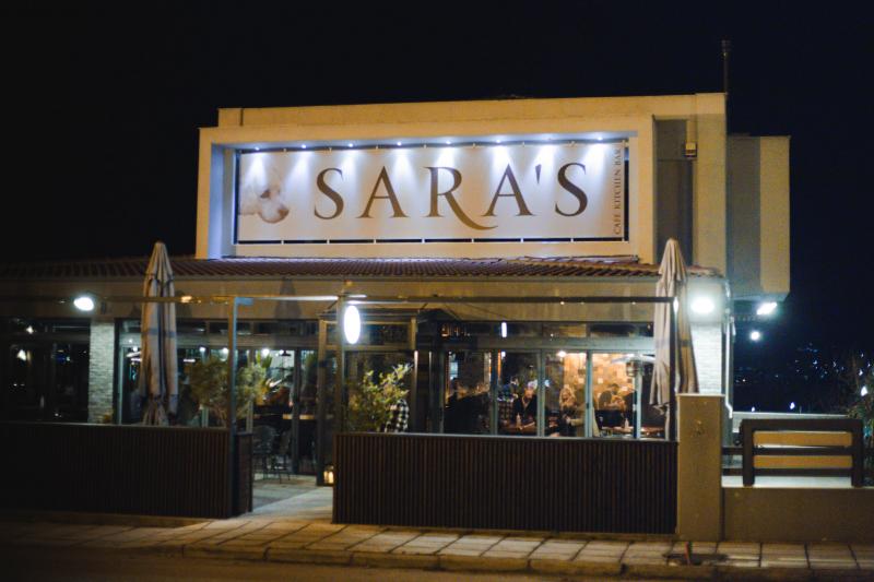 SARA'S Καφέ Bar Εστιατόριο
