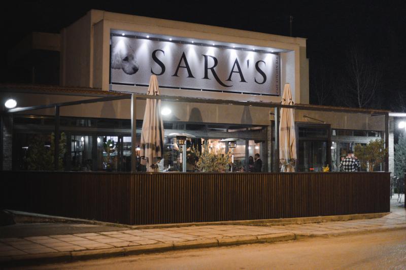 SARA'S Καφέ Bar Εστιατόριο