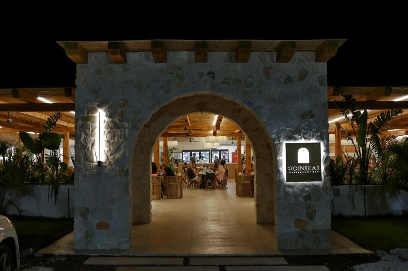 Φοίνικας Restaurant Bar