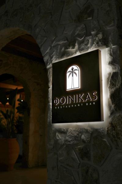 Καβάλα Νέα Πέραμος Φοίνικας Restaurant Bar