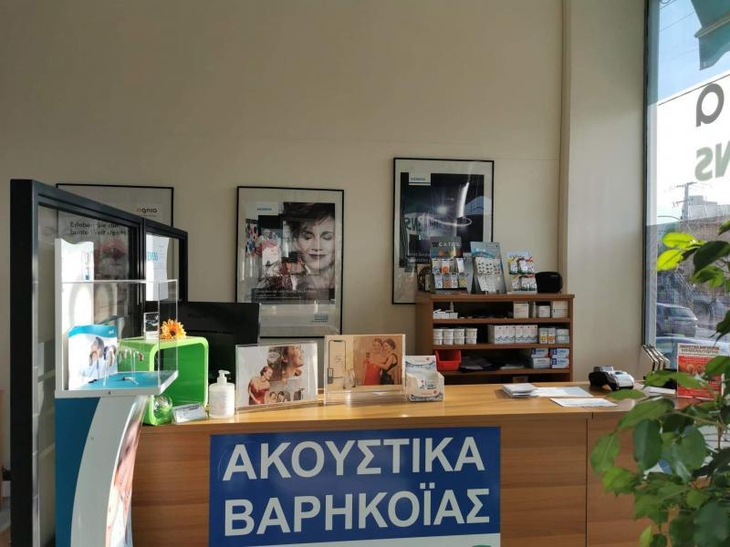 Ακοή Ακουστικά βαρηκοΐας