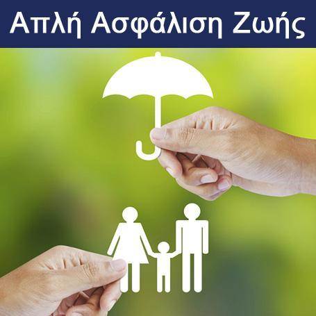 Καλούμενος Λάζαρος - Ασφαλιστικό γραφείο - Ανάβυσσος