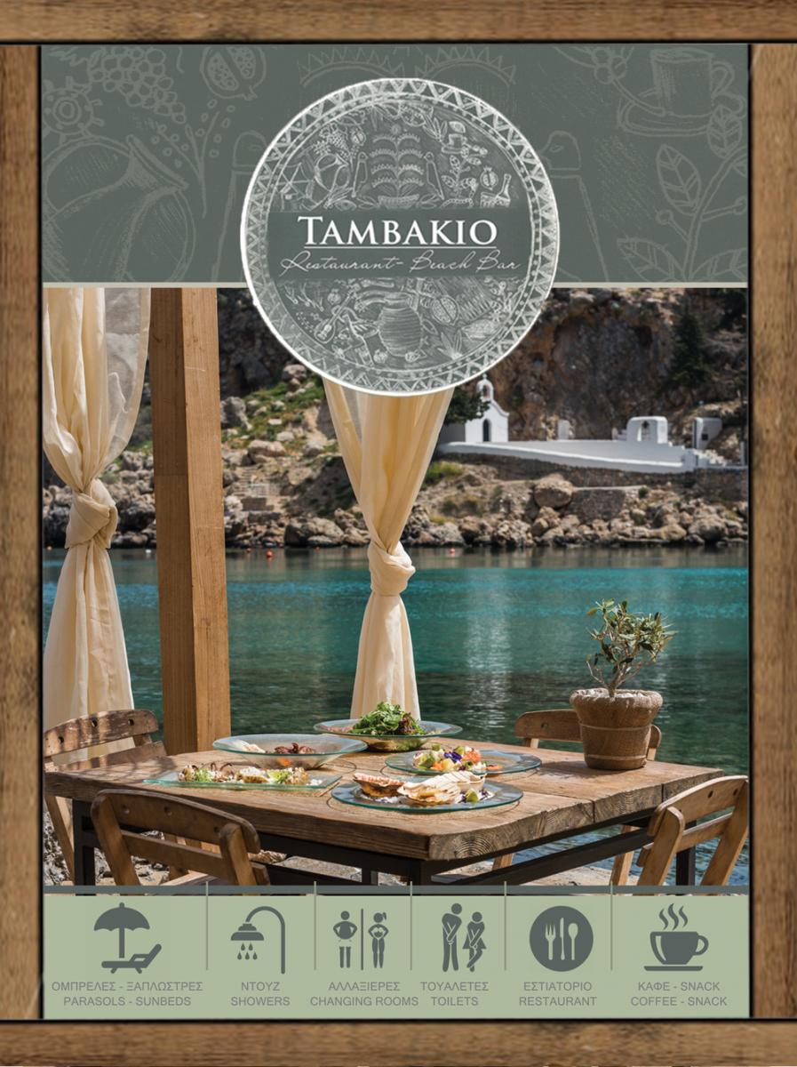 tambakio_sign