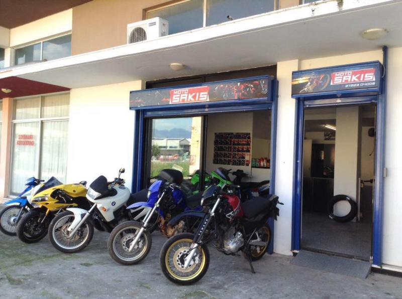 Moto Sakis Συνεργείο μοτοσυκλετών