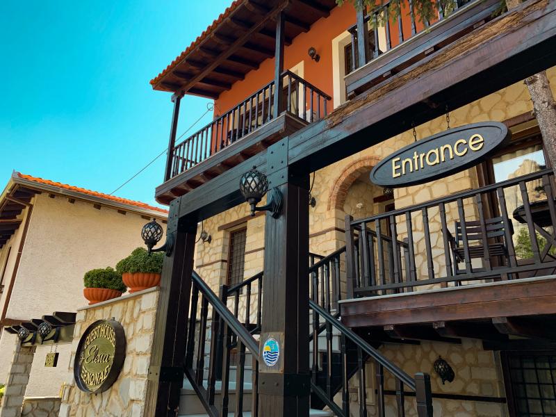 Guest House Elena - Ενοικιαζόμενα δωμάτια - Καλαμπάκα