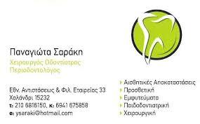 αρχείο λήψης
