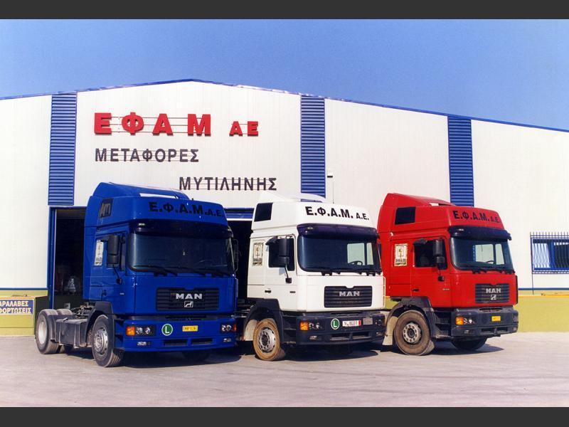 Εφαμ - Μεταφορές Μετακομίσεις - Άγιος Ιωάννης Ρέντης