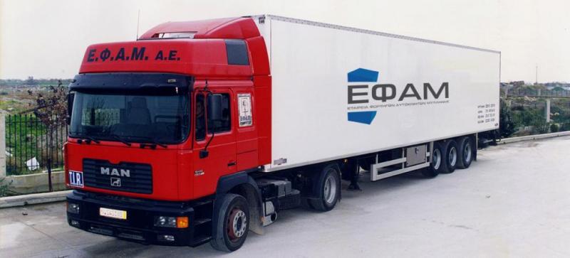 Εφαμ - Μεταφορές Μετακομίσεις - Άγιος Ιωάννης Ρέντης
