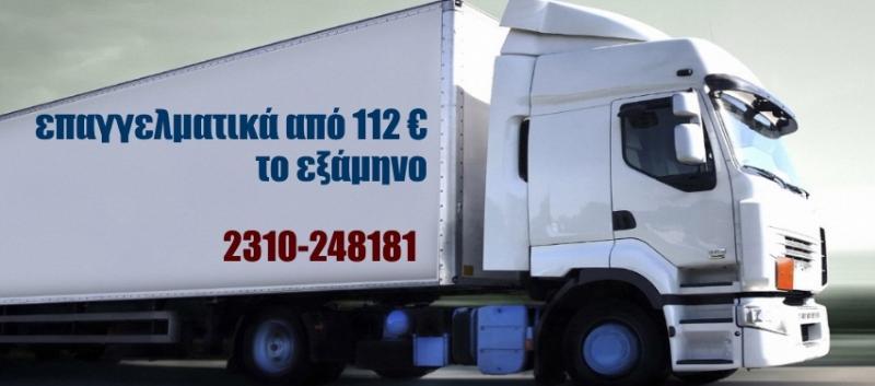 86744.jpg