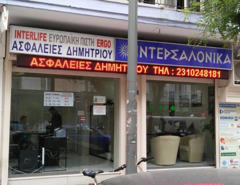 86747.jpgασφαλειες αυτοκινητων Insurance4car