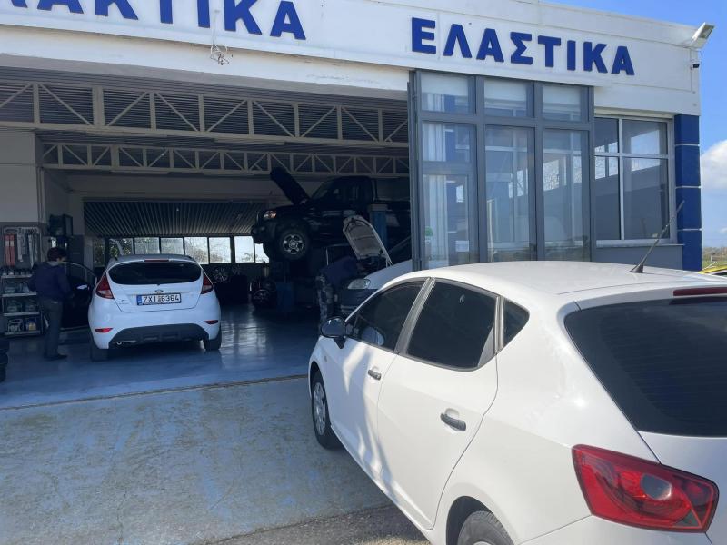 Ford Service Καπετανάκης