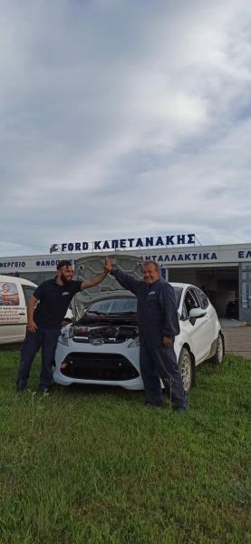 Συνεργείο αυτοκινήτων Ford Service Καπετανάκης