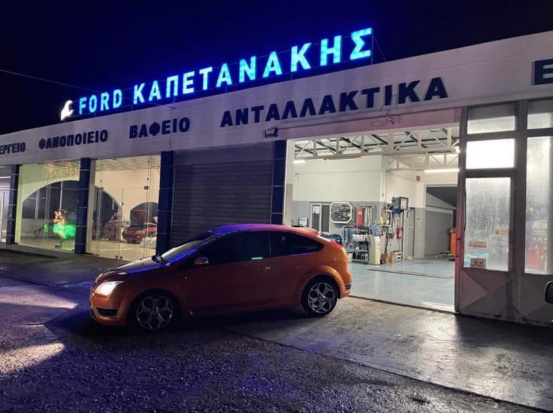 Ford Service Καπετανάκης Συνεργείο αυτοκινήτων Βουλκανιζατέρ