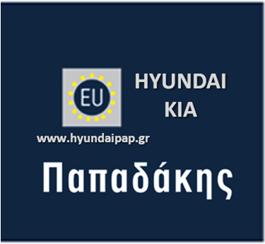 Ι ΕΛ ΠΑΠΑΔΑΚΗ ΚΑΙ ΣΙΑ ΟΕ - Εξειδικευμένο συνεργείο - Νέα Χαλκηδόνα Αττικής