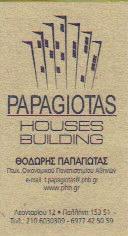 Papagiotas Houses Building Τεχνικό γραφείο