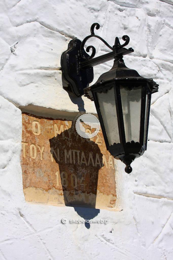balalaswindmillgreece_1a_8