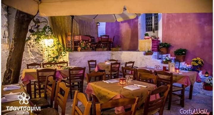 Τσαντσαμίνι - Εστιατόριο Μεζεδοπωλείο - Κέρκυρα